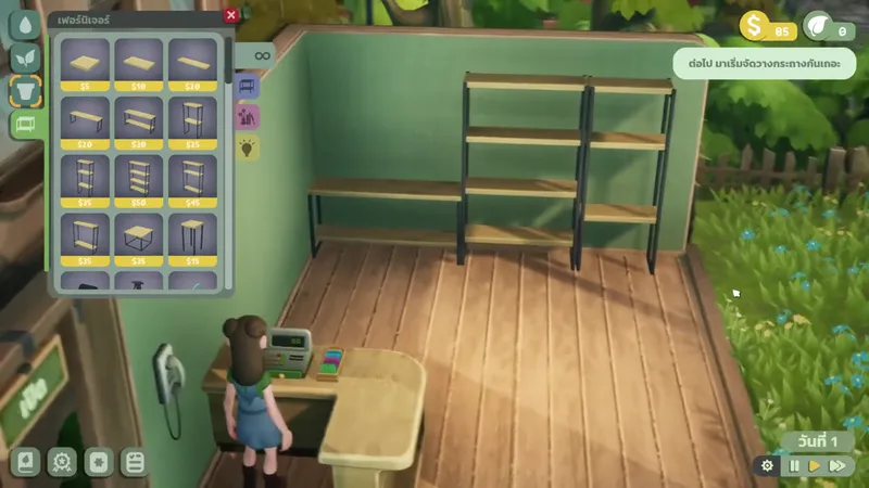 Leafy Corner phone order screen listing plant size and trait requirements